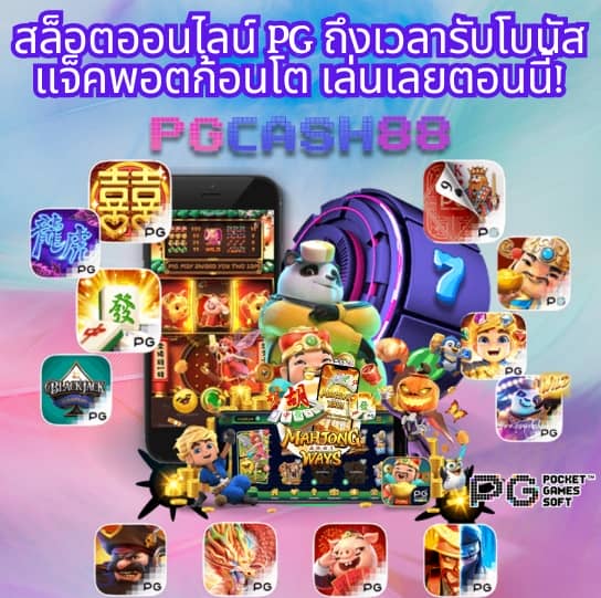 ufacam เข้าสู่ระบบ
